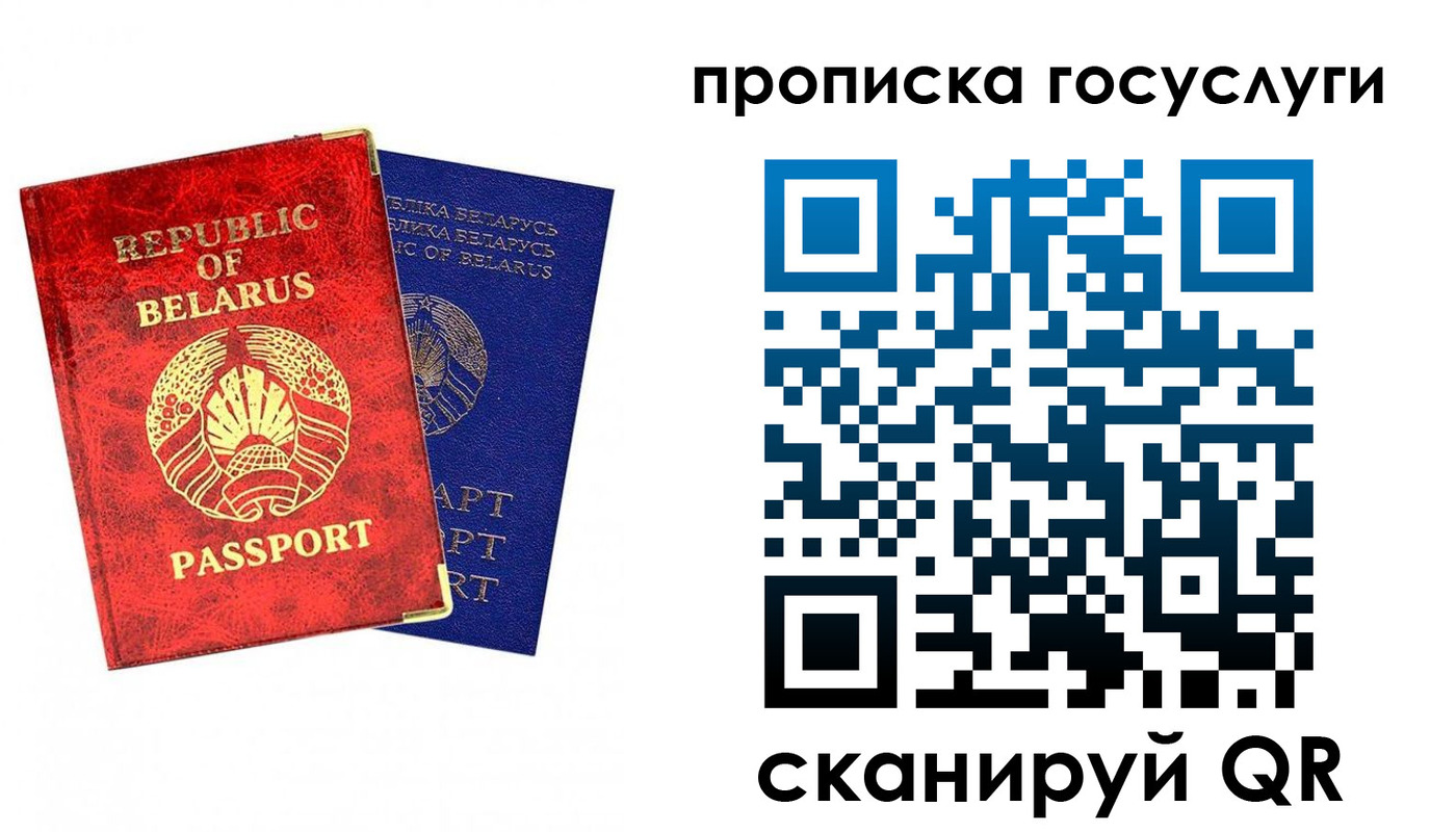 временная регистрация поиск в Бавлах