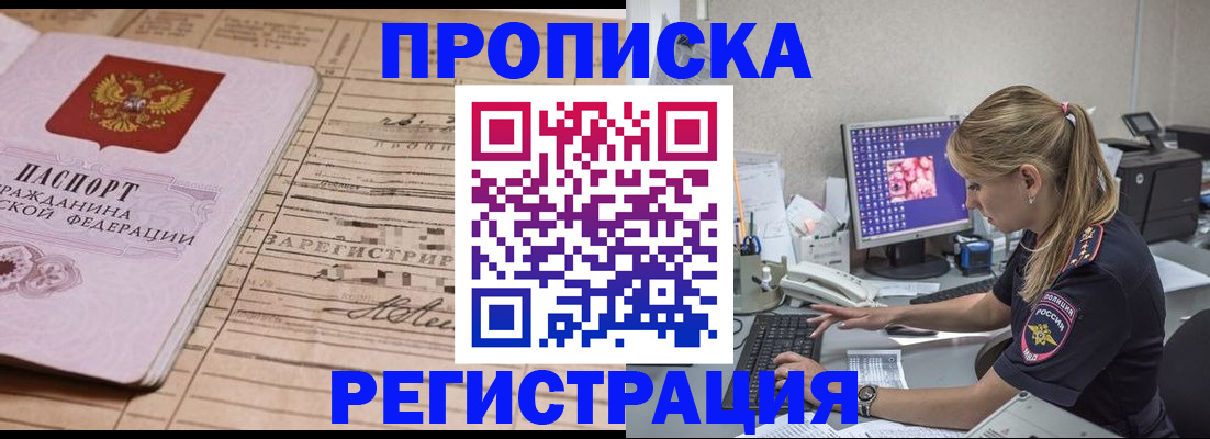 регистрация для школы в Бавлах