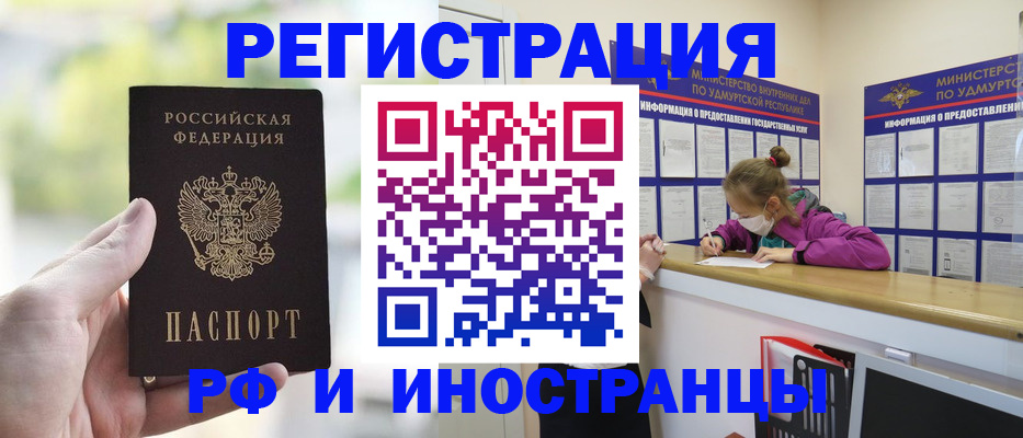 регистрация для дет. сада в Бавлах